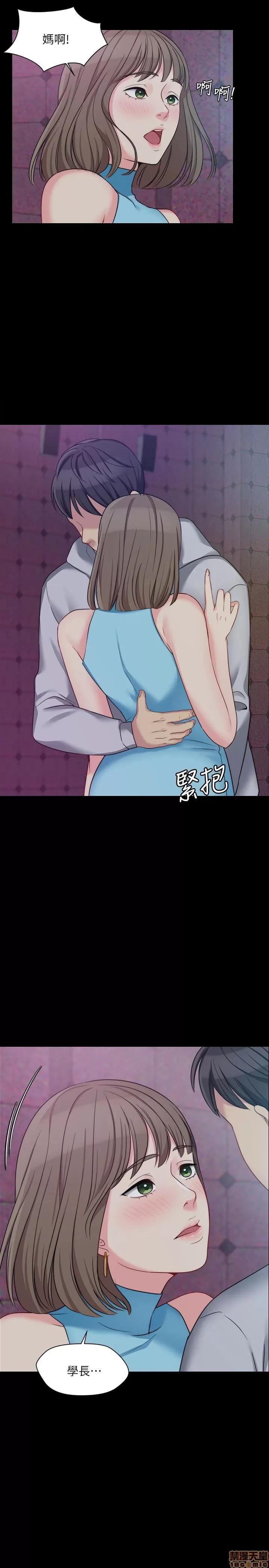 大嫂,哥哥的女人 大嫂,哥哥的女人 4-6 第37页