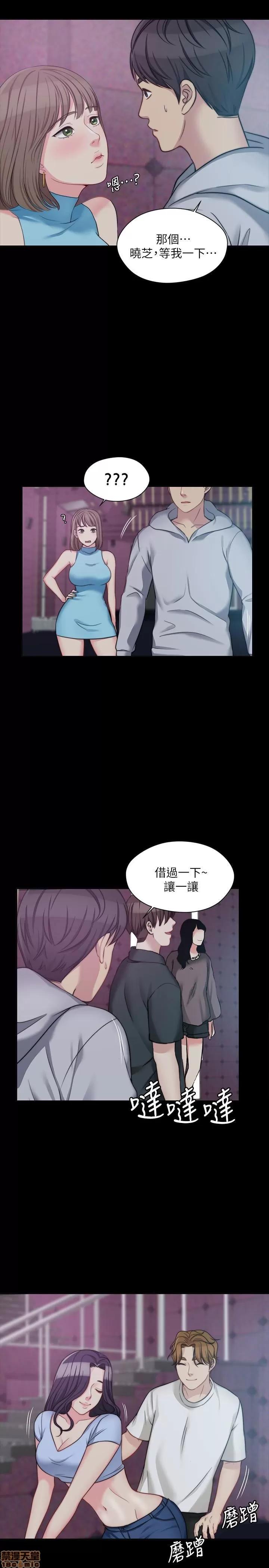 大嫂,哥哥的女人 大嫂,哥哥的女人 4-6 第40页