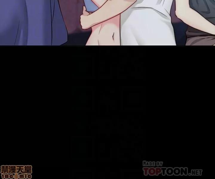 大嫂,哥哥的女人 大嫂,哥哥的女人 4-6 第42页