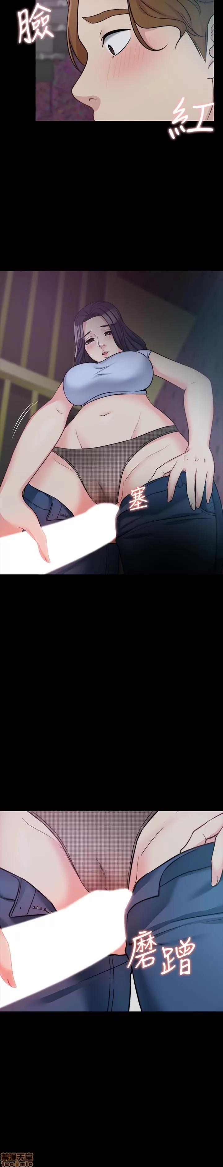 大嫂,哥哥的女人 大嫂,哥哥的女人 4-6 第44页