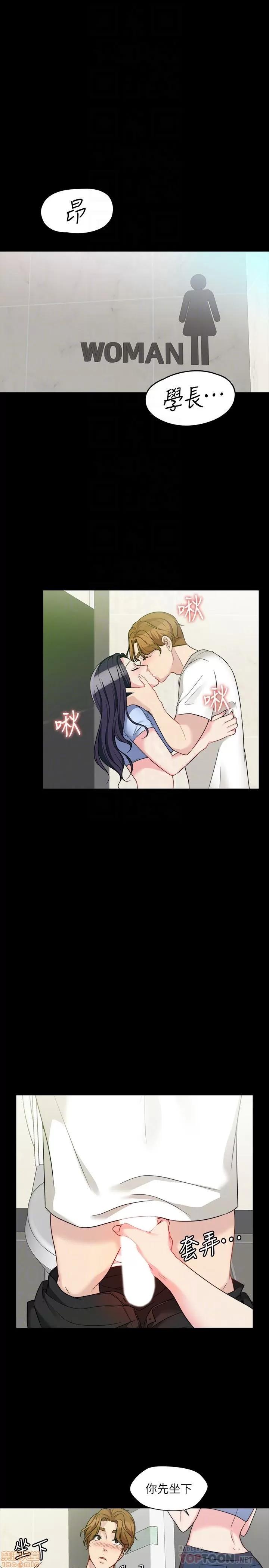 大嫂,哥哥的女人 大嫂,哥哥的女人 4-6 第46页