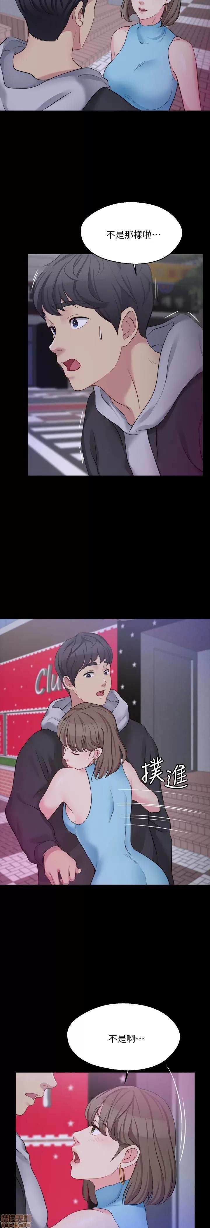 大嫂,哥哥的女人 大嫂,哥哥的女人 4-6 第59页