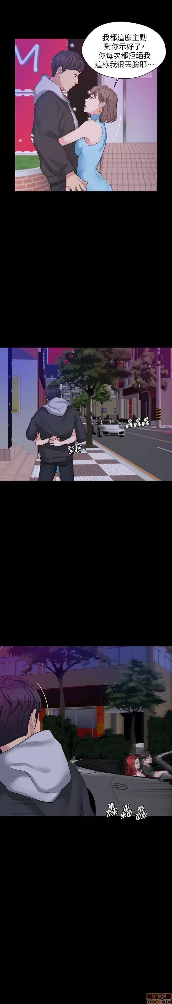 大嫂,哥哥的女人 大嫂,哥哥的女人 4-6 第61页