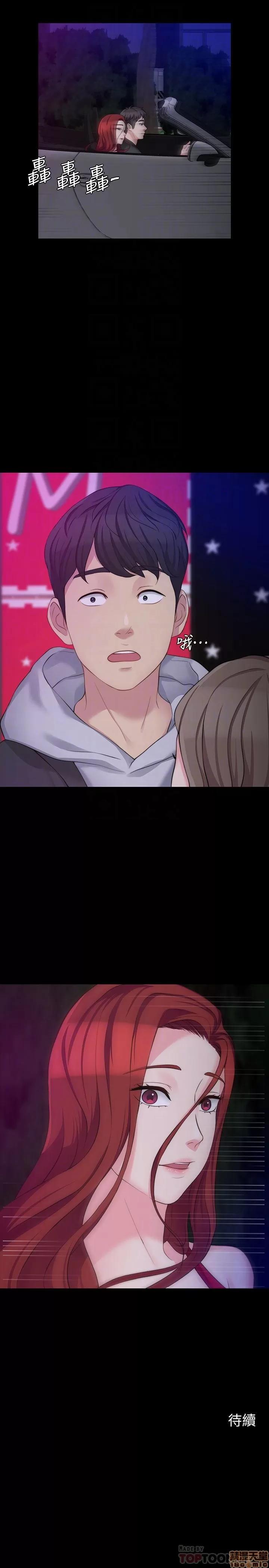 大嫂,哥哥的女人 大嫂,哥哥的女人 4-6 第62页