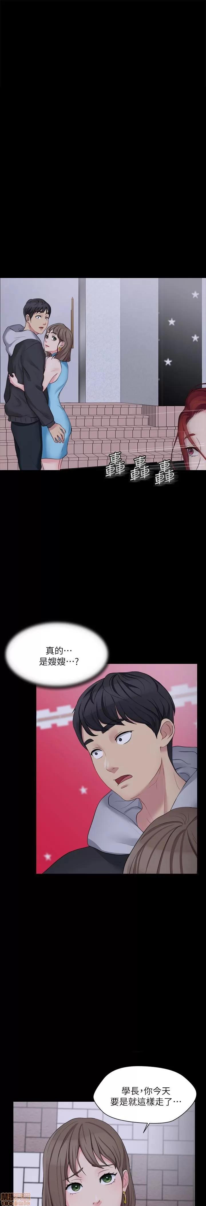 大嫂,哥哥的女人 大嫂,哥哥的女人 4-6 第66页