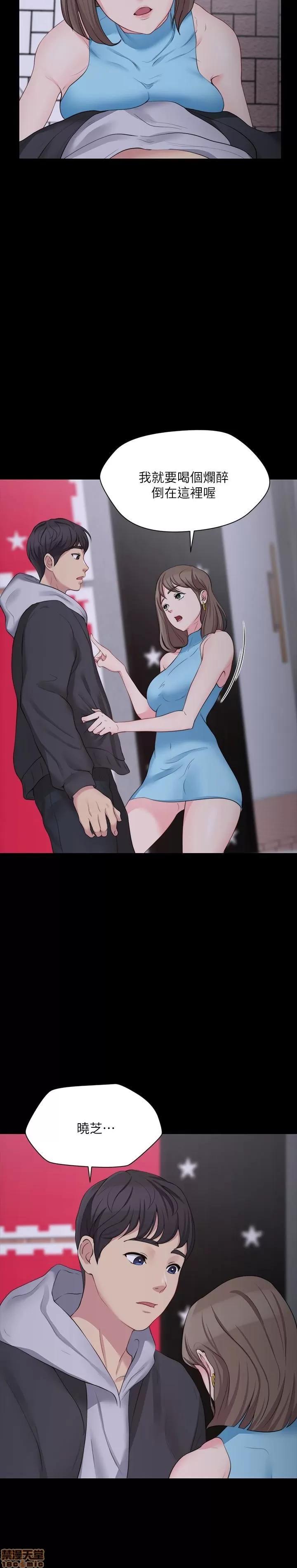 大嫂,哥哥的女人 大嫂,哥哥的女人 4-6 第67页