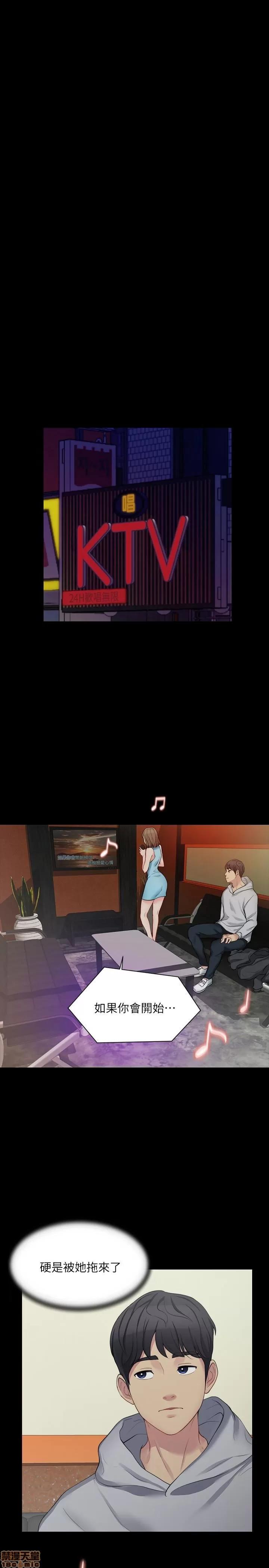 大嫂,哥哥的女人 大嫂,哥哥的女人 4-6 第68页