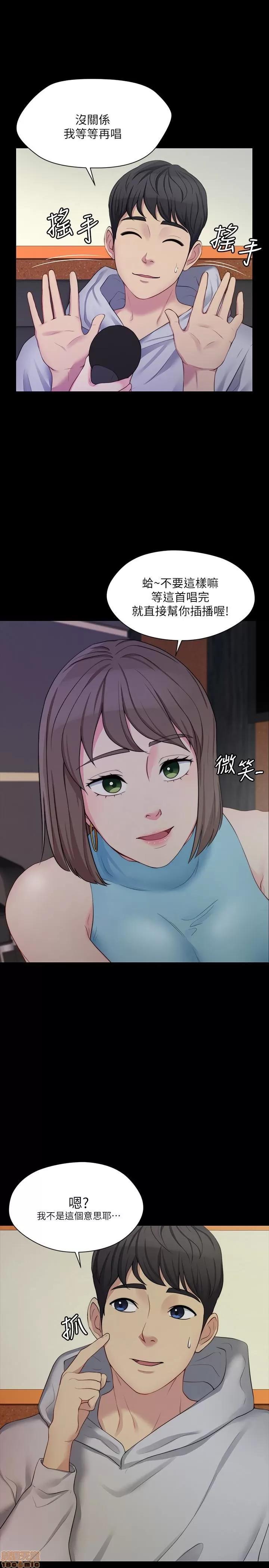 大嫂,哥哥的女人 大嫂,哥哥的女人 4-6 第71页