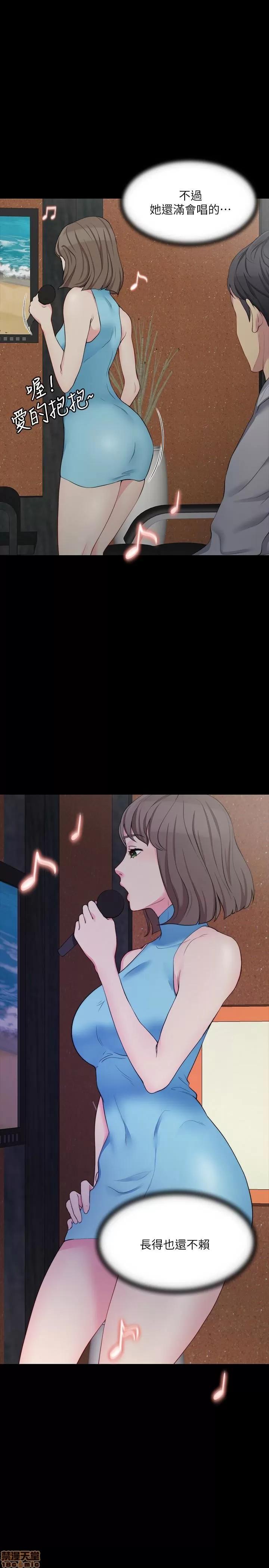大嫂,哥哥的女人 大嫂,哥哥的女人 4-6 第72页