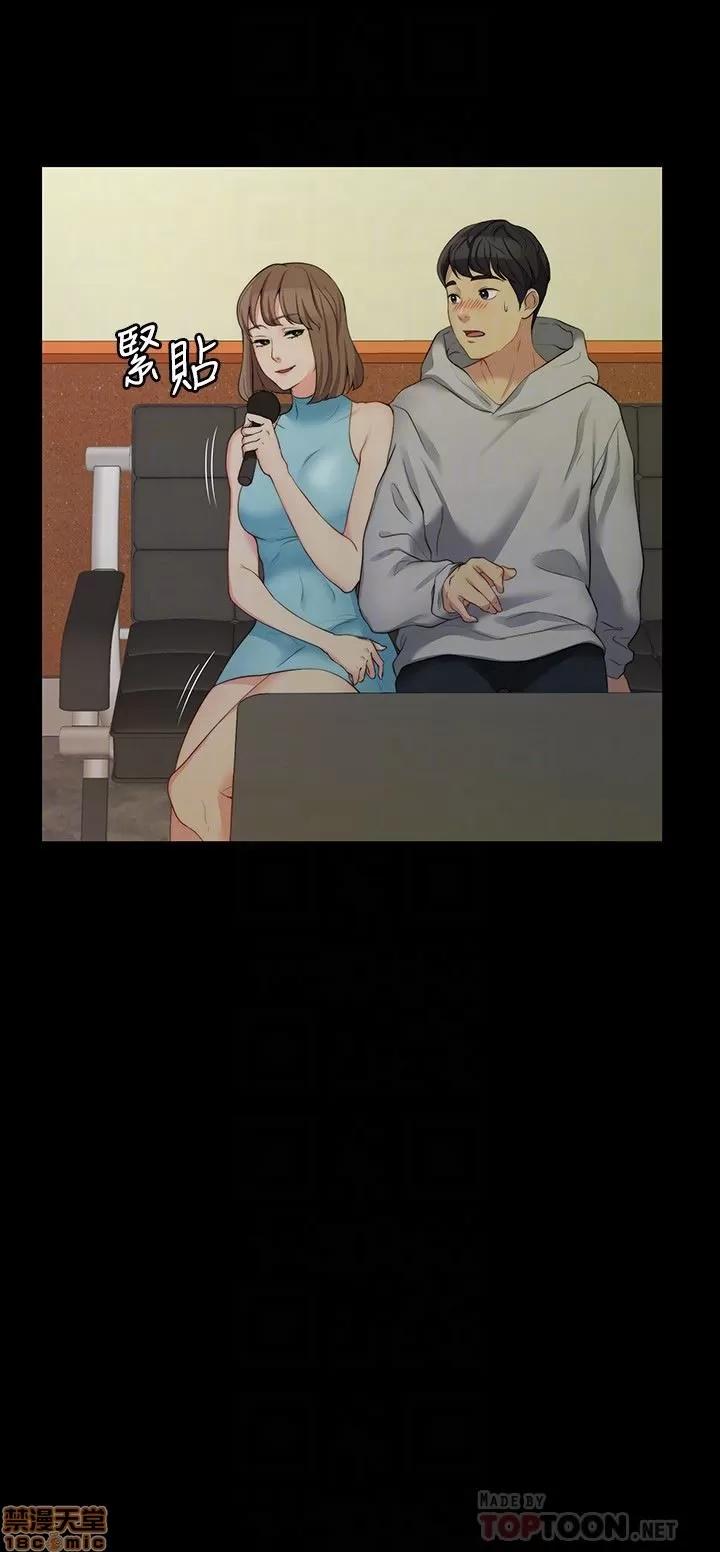 大嫂,哥哥的女人 大嫂,哥哥的女人 4-6 第73页