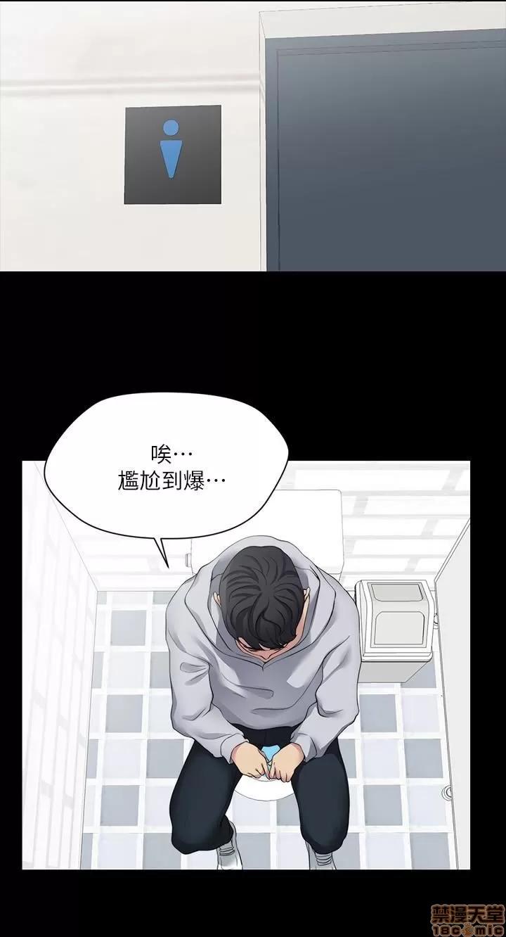 大嫂,哥哥的女人 大嫂,哥哥的女人 4-6 第76页