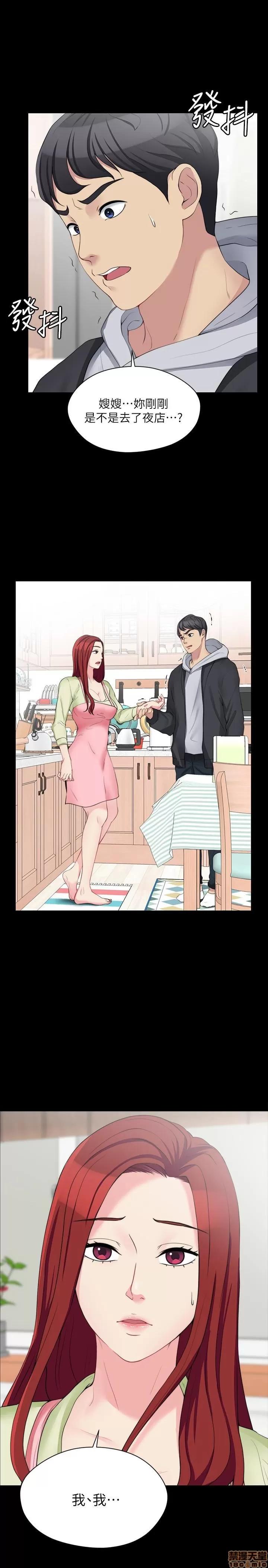 大嫂,哥哥的女人 大嫂,哥哥的女人 6-9 第1页