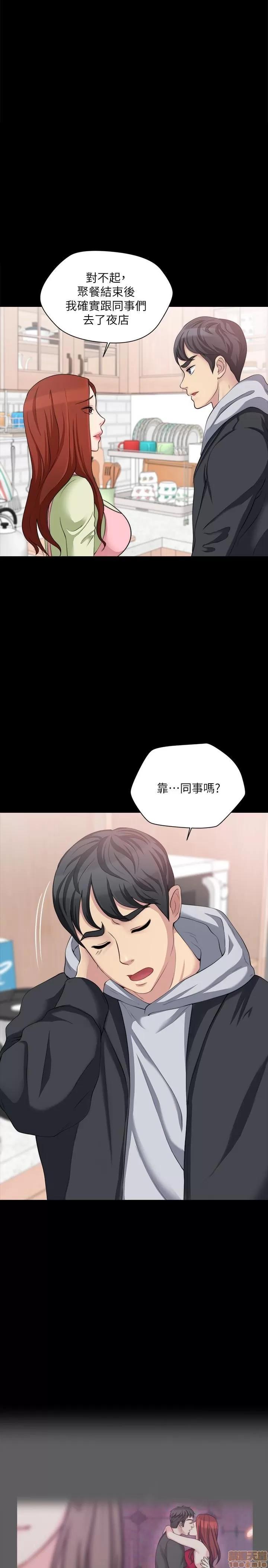 大嫂,哥哥的女人 大嫂,哥哥的女人 6-9 第3页