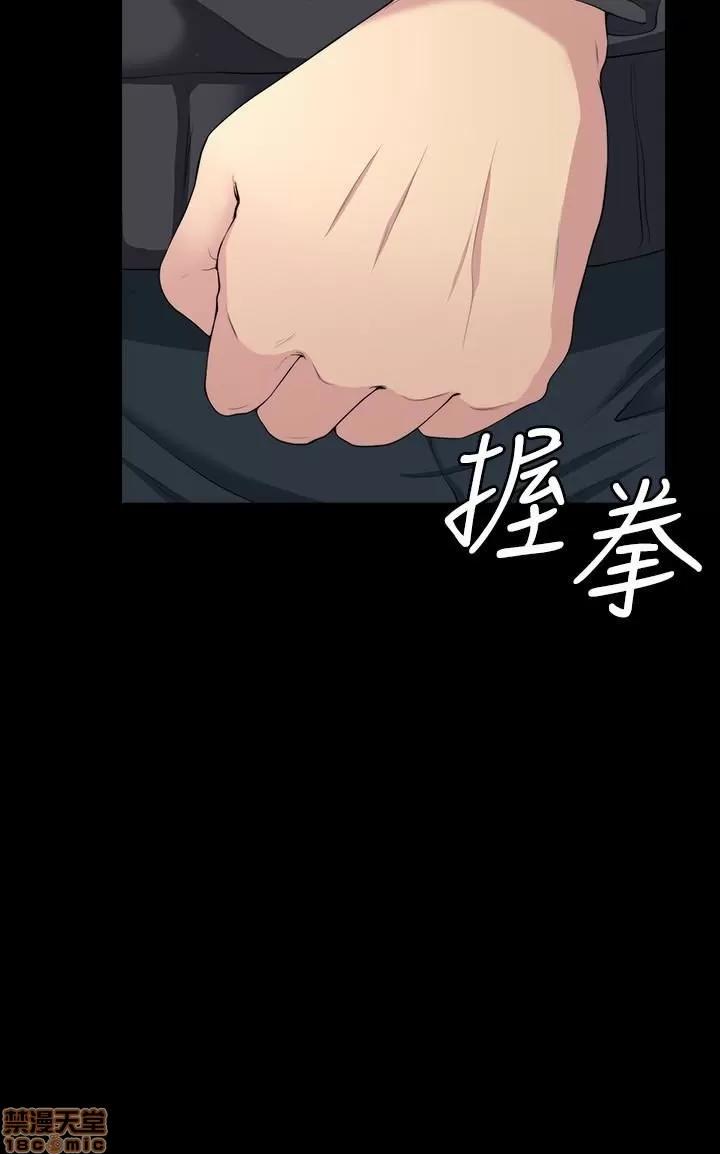 大嫂,哥哥的女人 大嫂,哥哥的女人 6-9 第5页