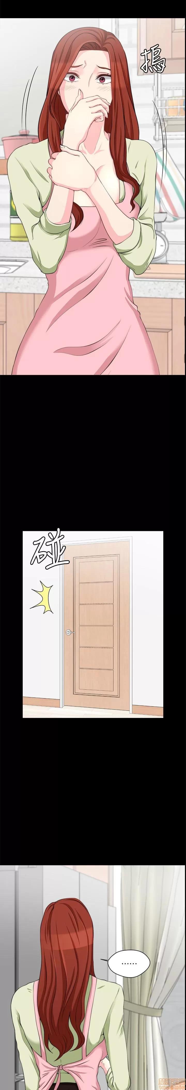 大嫂,哥哥的女人 大嫂,哥哥的女人 6-9 第9页
