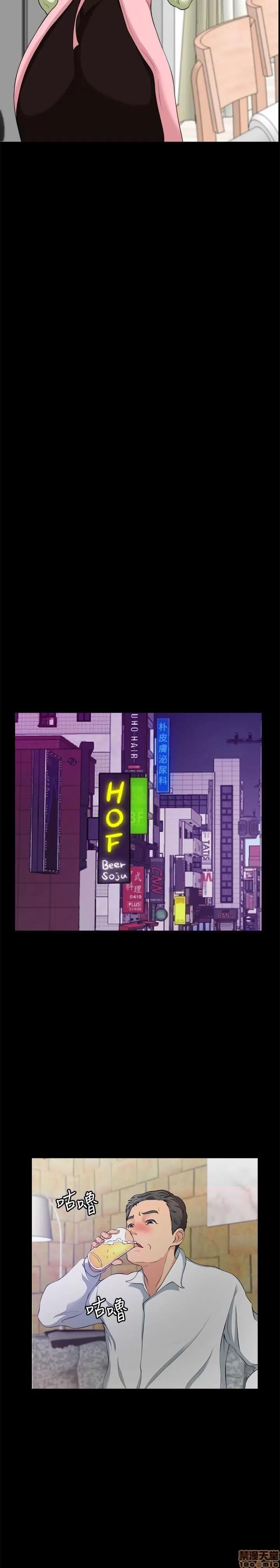 大嫂,哥哥的女人 大嫂,哥哥的女人 6-9 第10页