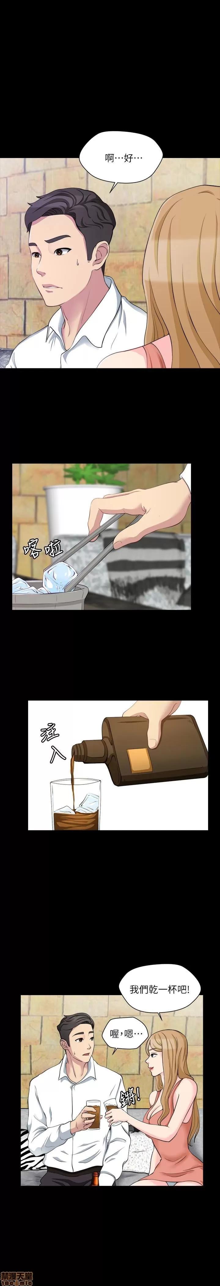 大嫂,哥哥的女人 大嫂,哥哥的女人 6-9 第17页