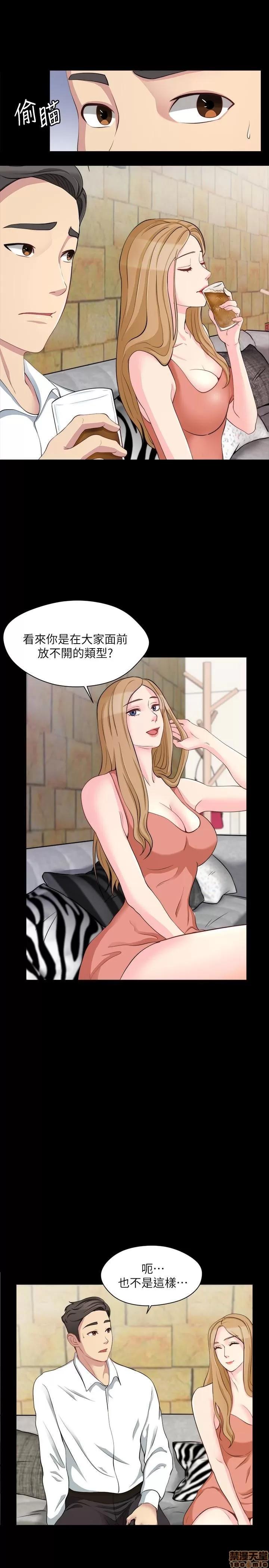 大嫂,哥哥的女人 大嫂,哥哥的女人 6-9 第18页