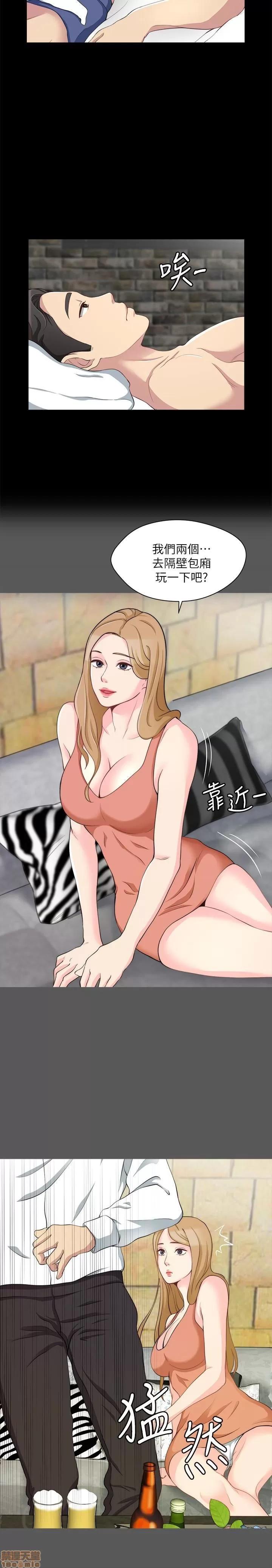 大嫂,哥哥的女人 大嫂,哥哥的女人 6-9 第21页