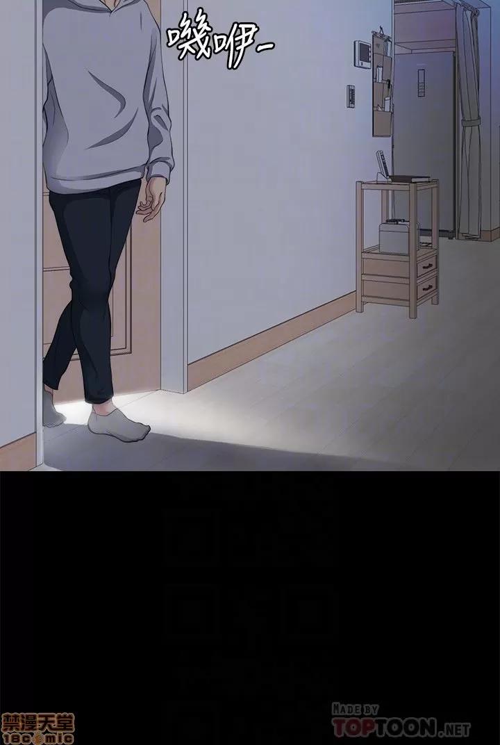 大嫂,哥哥的女人 大嫂,哥哥的女人 6-9 第27页