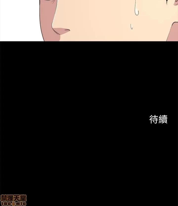 大嫂,哥哥的女人 大嫂,哥哥的女人 6-9 第32页
