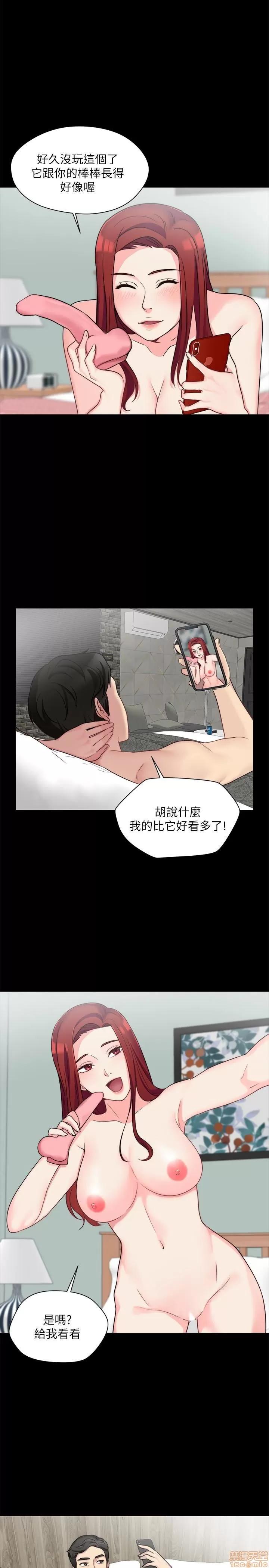 大嫂,哥哥的女人 大嫂,哥哥的女人 6-9 第41页