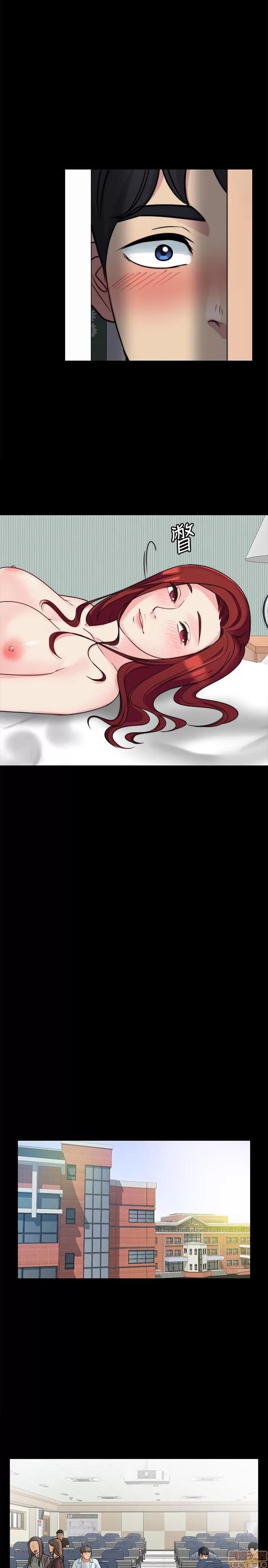 大嫂,哥哥的女人 大嫂,哥哥的女人 6-9 第49页