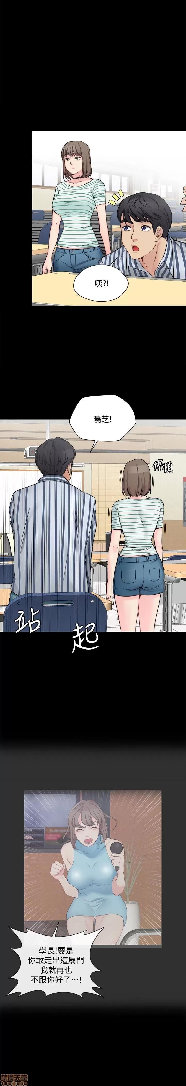 大嫂,哥哥的女人 大嫂,哥哥的女人 6-9 第52页