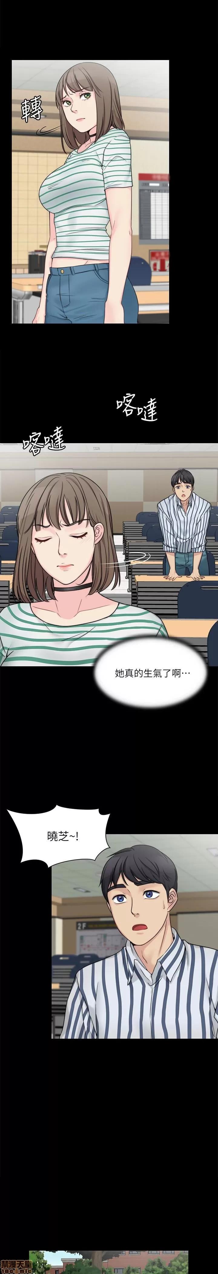 大嫂,哥哥的女人 大嫂,哥哥的女人 6-9 第53页