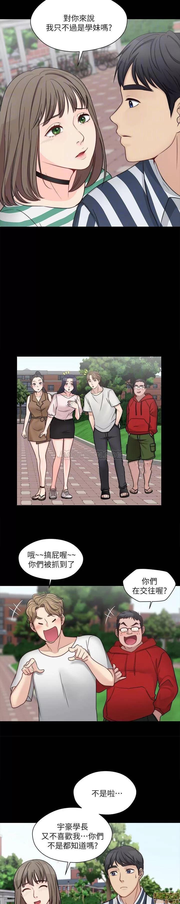 大嫂,哥哥的女人 大嫂,哥哥的女人 6-9 第67页