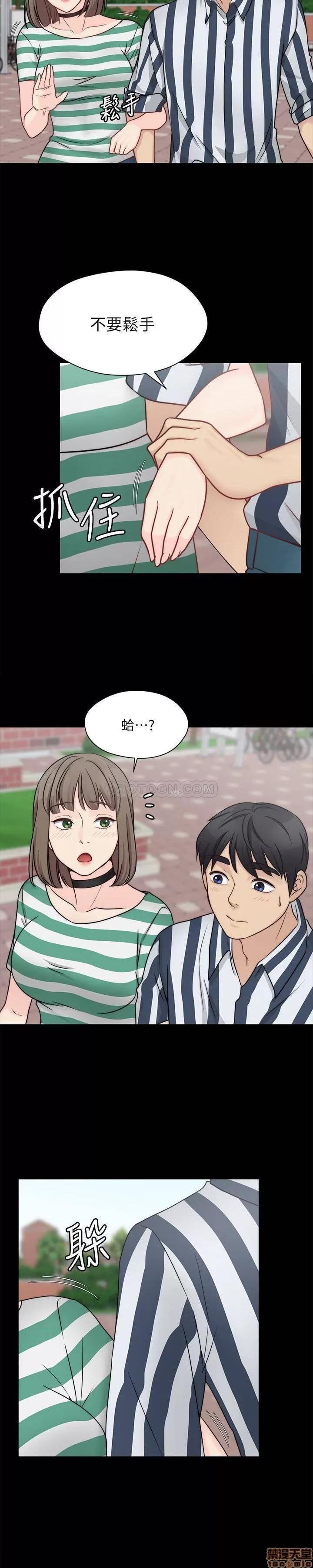 大嫂,哥哥的女人 大嫂,哥哥的女人 6-9 第68页