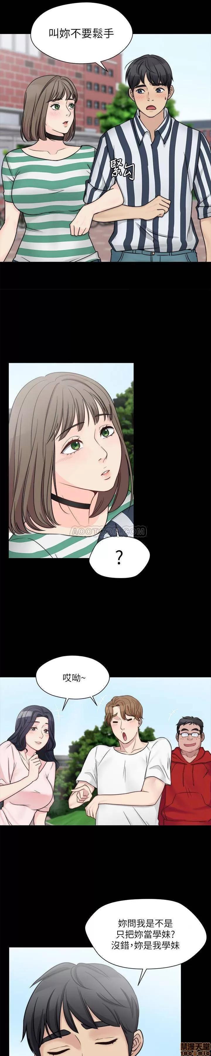 大嫂,哥哥的女人 大嫂,哥哥的女人 6-9 第69页