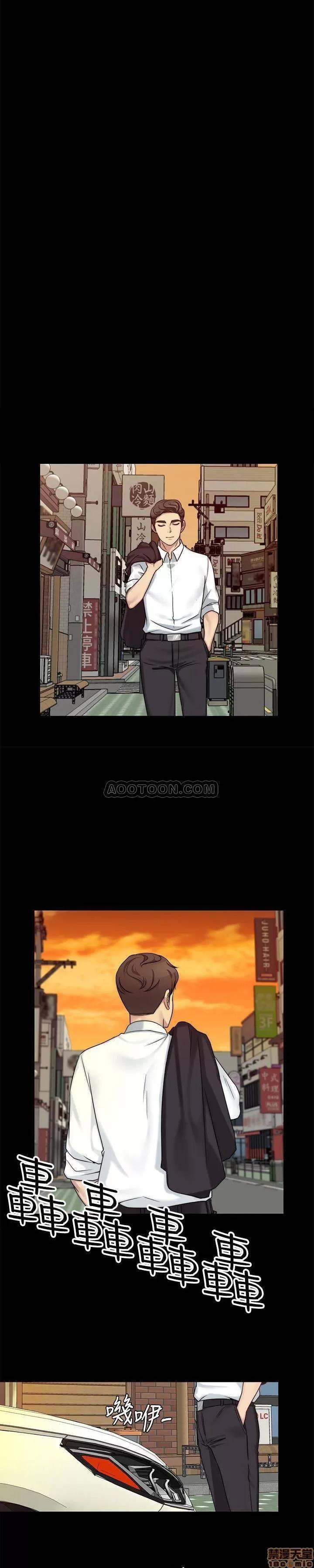 大嫂,哥哥的女人 大嫂,哥哥的女人 6-9 第75页