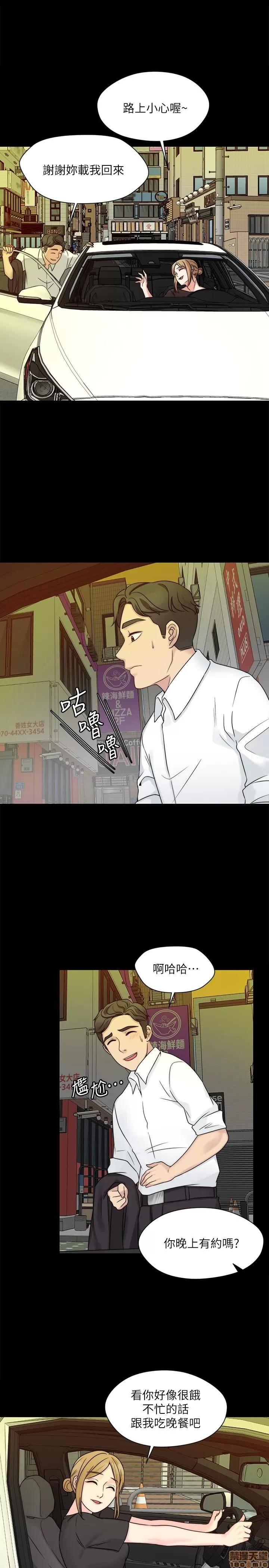 大嫂,哥哥的女人 大嫂,哥哥的女人 10-12 第1页