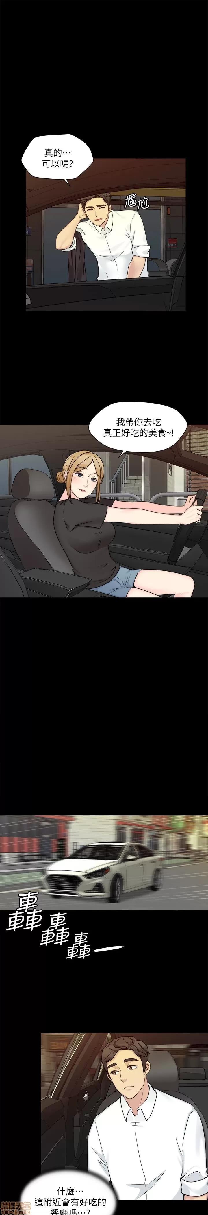 大嫂,哥哥的女人 大嫂,哥哥的女人 10-12 第3页