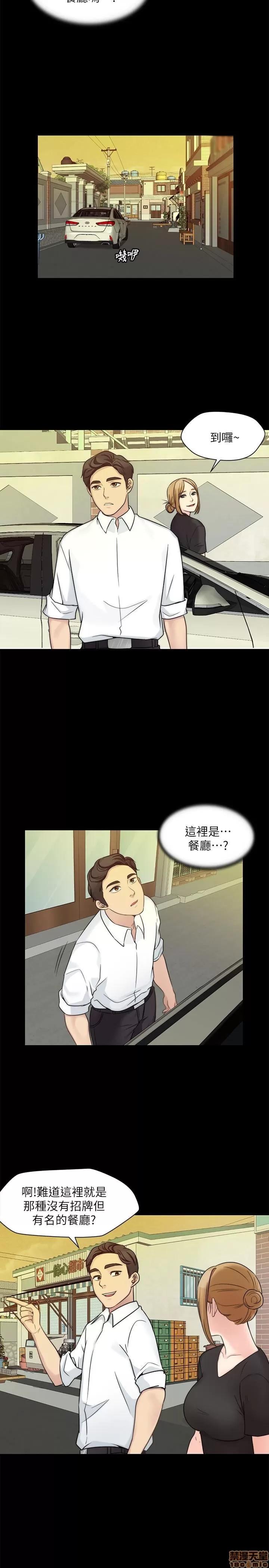 大嫂,哥哥的女人 大嫂,哥哥的女人 10-12 第4页