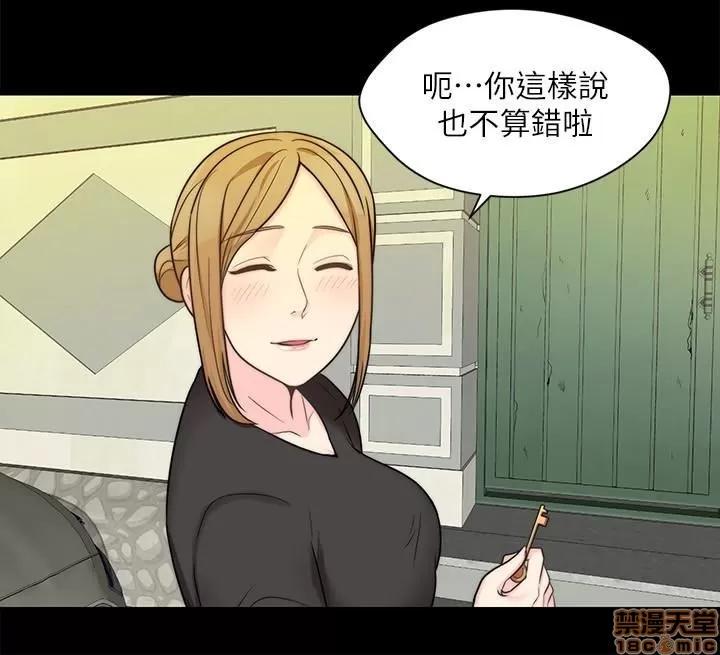 大嫂,哥哥的女人 大嫂,哥哥的女人 10-12 第5页