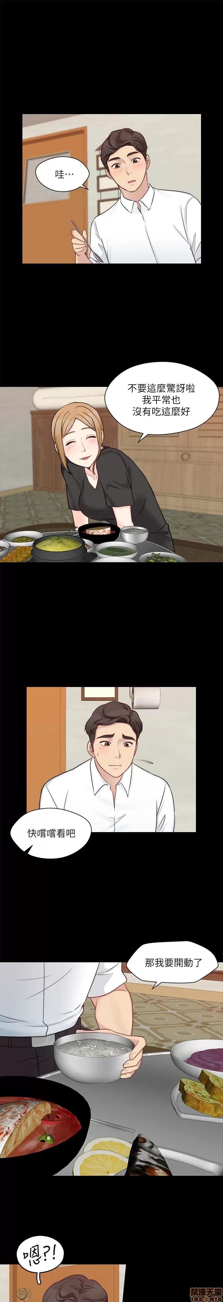 大嫂,哥哥的女人 大嫂,哥哥的女人 10-12 第10页