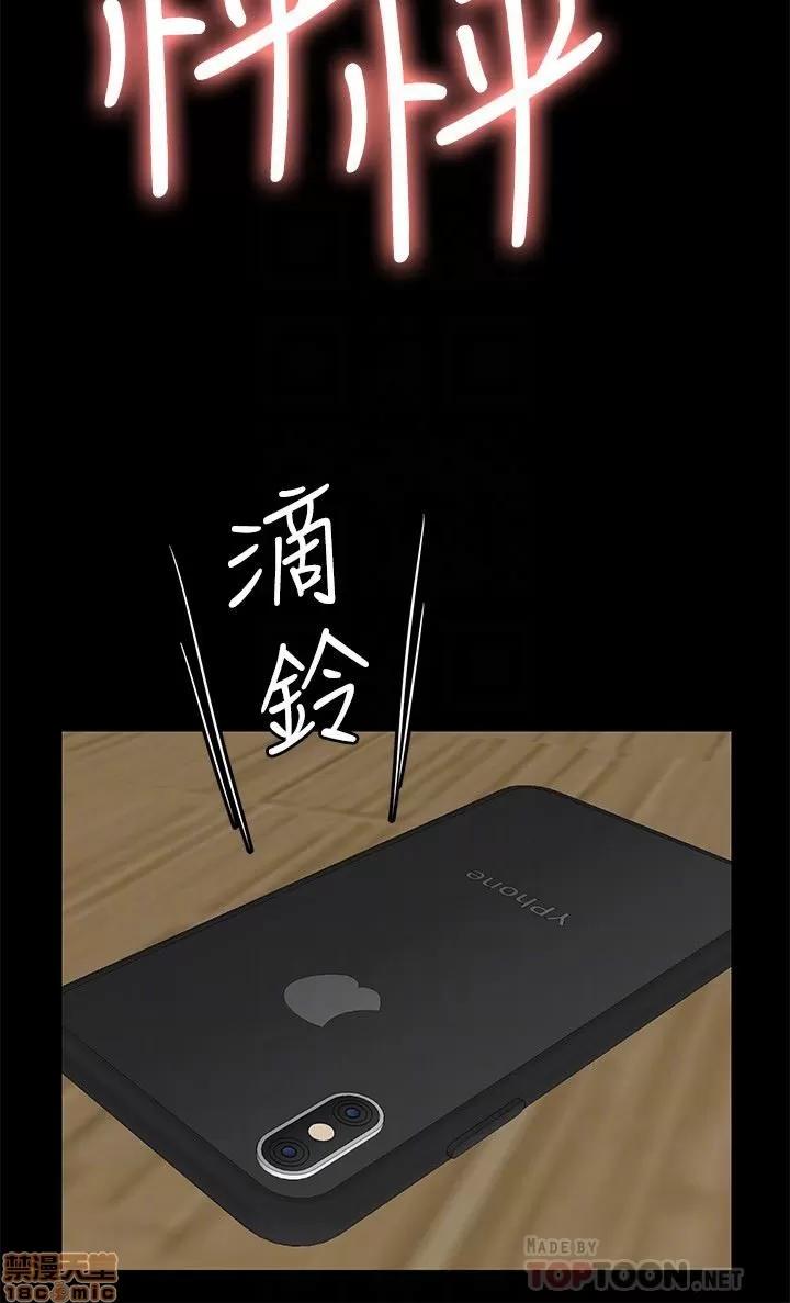 大嫂,哥哥的女人 大嫂,哥哥的女人 10-12 第15页