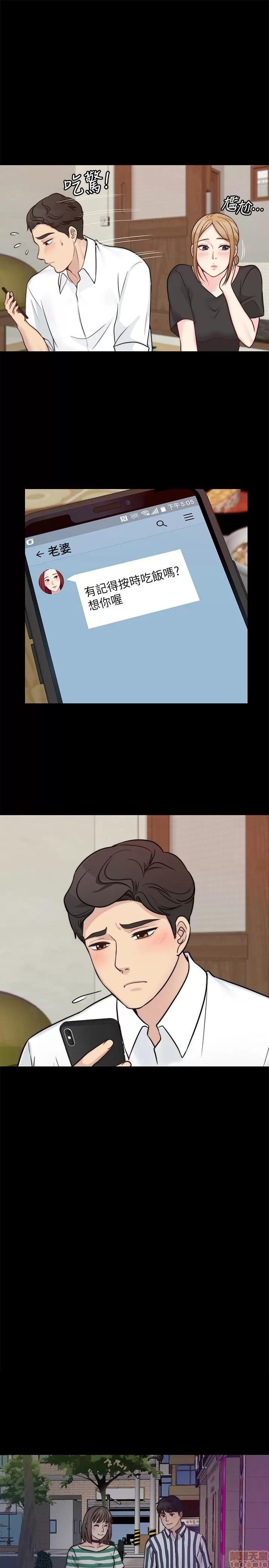 大嫂,哥哥的女人 大嫂,哥哥的女人 10-12 第16页