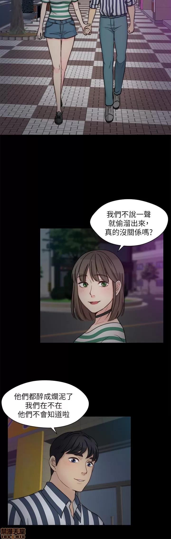 大嫂,哥哥的女人 大嫂,哥哥的女人 10-12 第17页