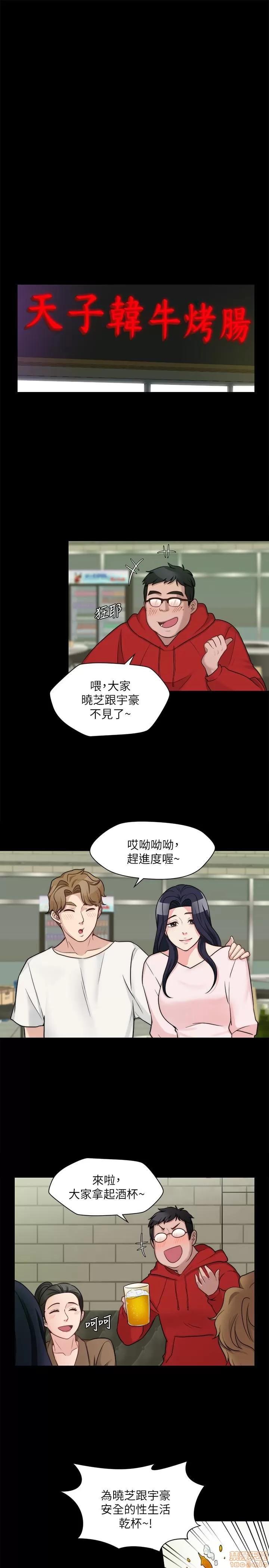 大嫂,哥哥的女人 大嫂,哥哥的女人 10-12 第18页