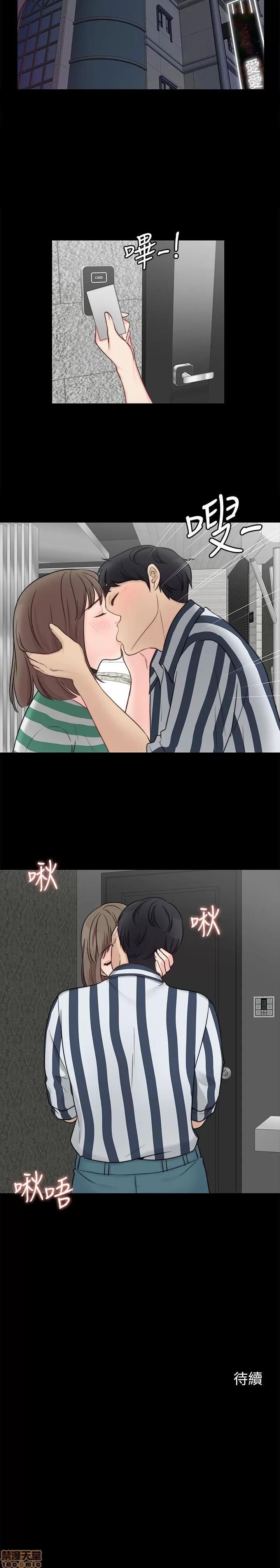 大嫂,哥哥的女人 大嫂,哥哥的女人 10-12 第21页