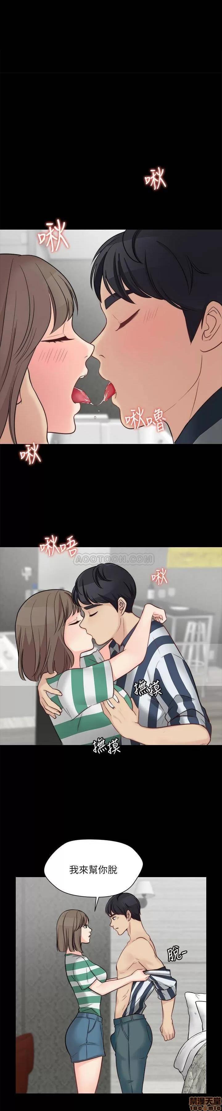 大嫂,哥哥的女人 大嫂,哥哥的女人 10-12 第24页