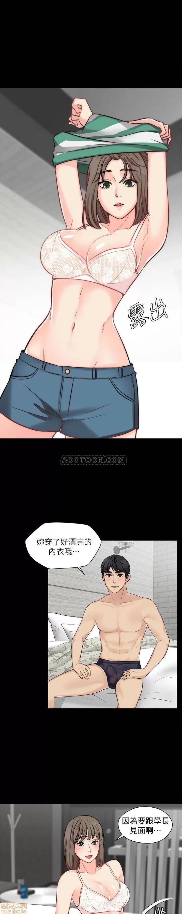大嫂,哥哥的女人 大嫂,哥哥的女人 10-12 第25页