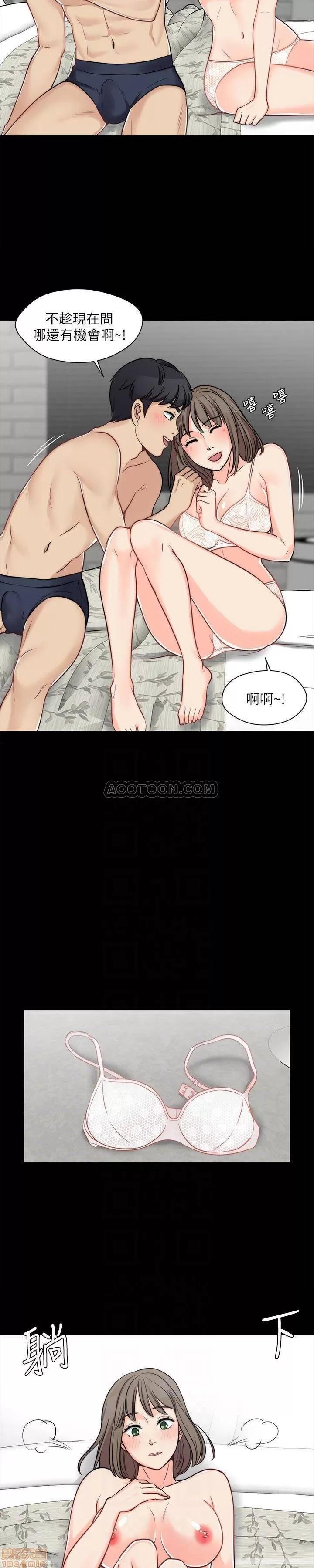 大嫂,哥哥的女人 大嫂,哥哥的女人 10-12 第27页