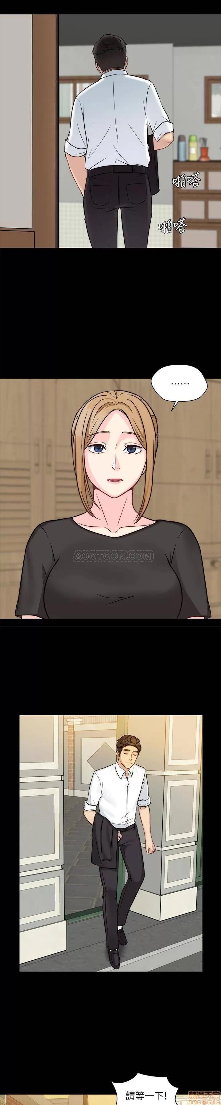 大嫂,哥哥的女人 大嫂,哥哥的女人 10-12 第32页