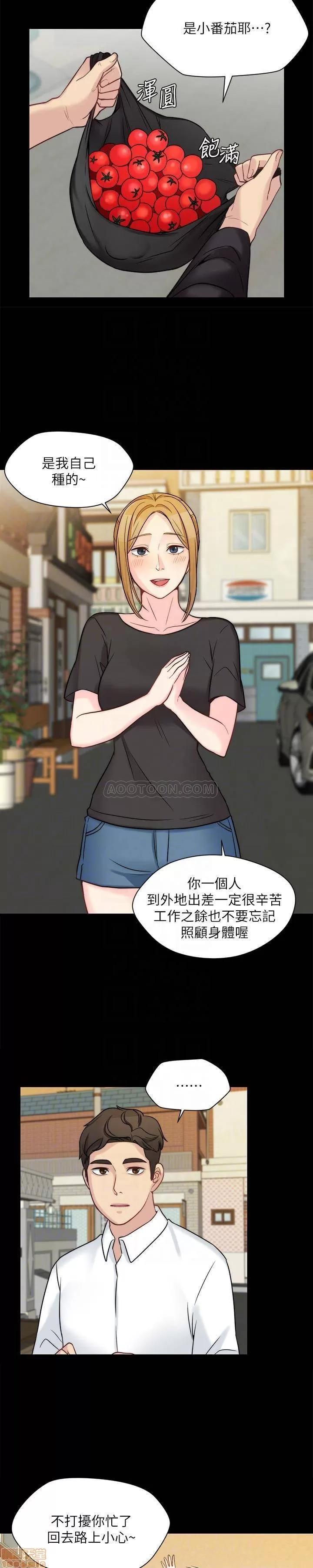 大嫂,哥哥的女人 大嫂,哥哥的女人 10-12 第34页