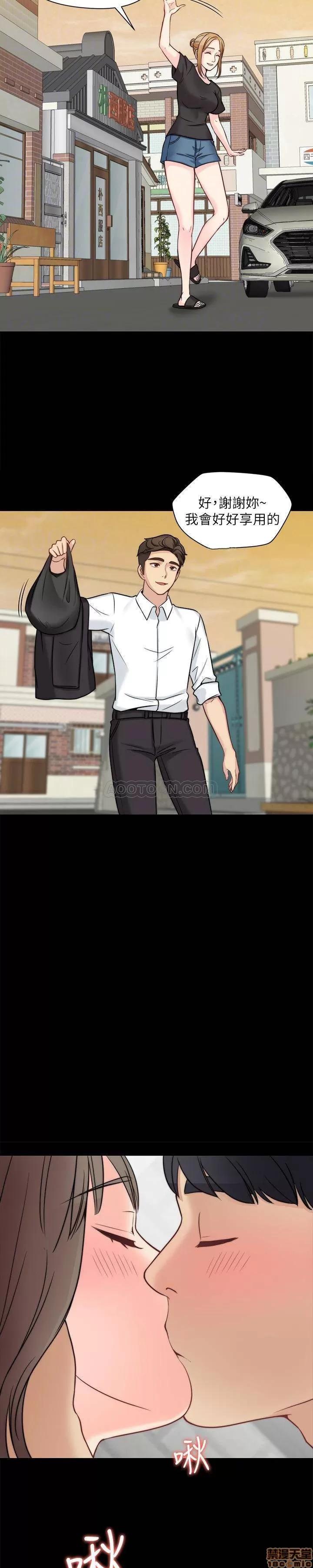 大嫂,哥哥的女人 大嫂,哥哥的女人 10-12 第35页