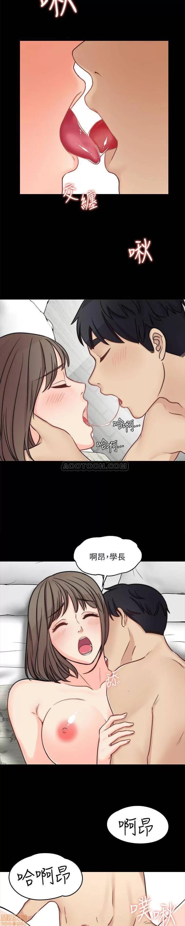 大嫂,哥哥的女人 大嫂,哥哥的女人 10-12 第36页